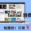 深圳香港旅游攻略自由行