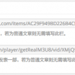 word表格上面空了一行删不掉怎么回事